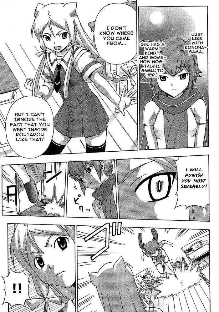 Page 23 Chapter 5 Kami Sen.