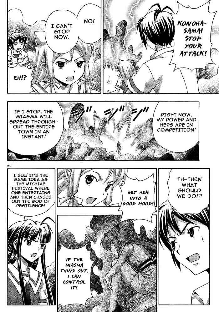 Page 32 Chapter 5 Kami Sen.
