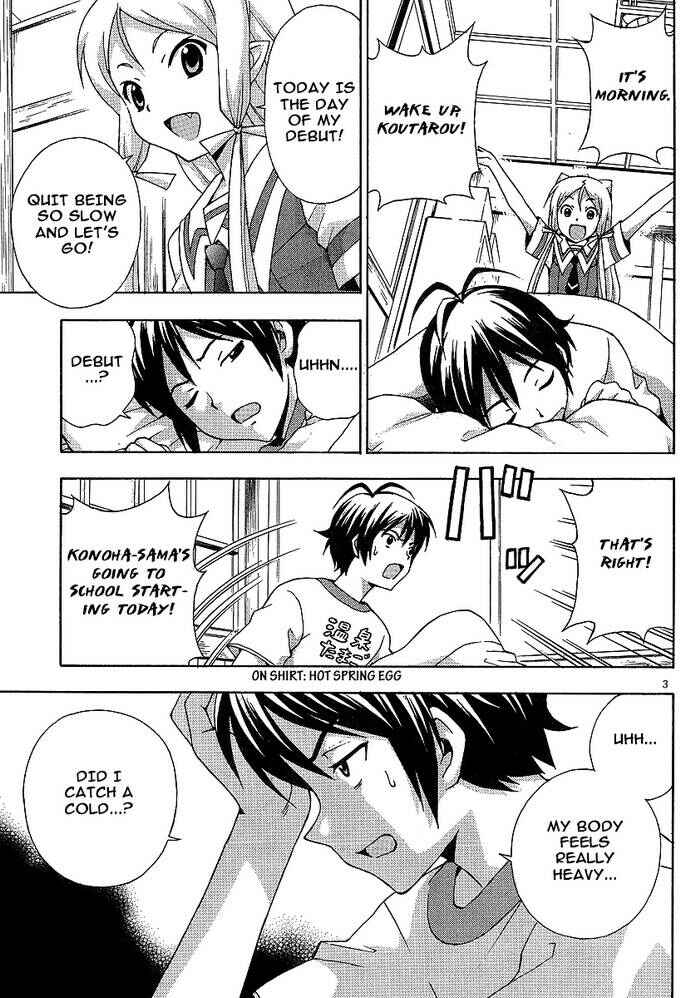 Page 9 Chapter 5 Kami Sen.