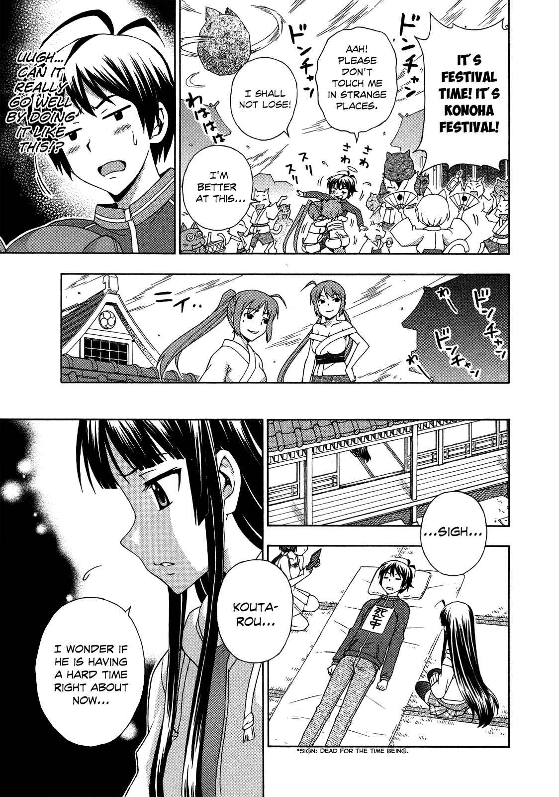 Page 12 Chapter 23 Kami Sen.