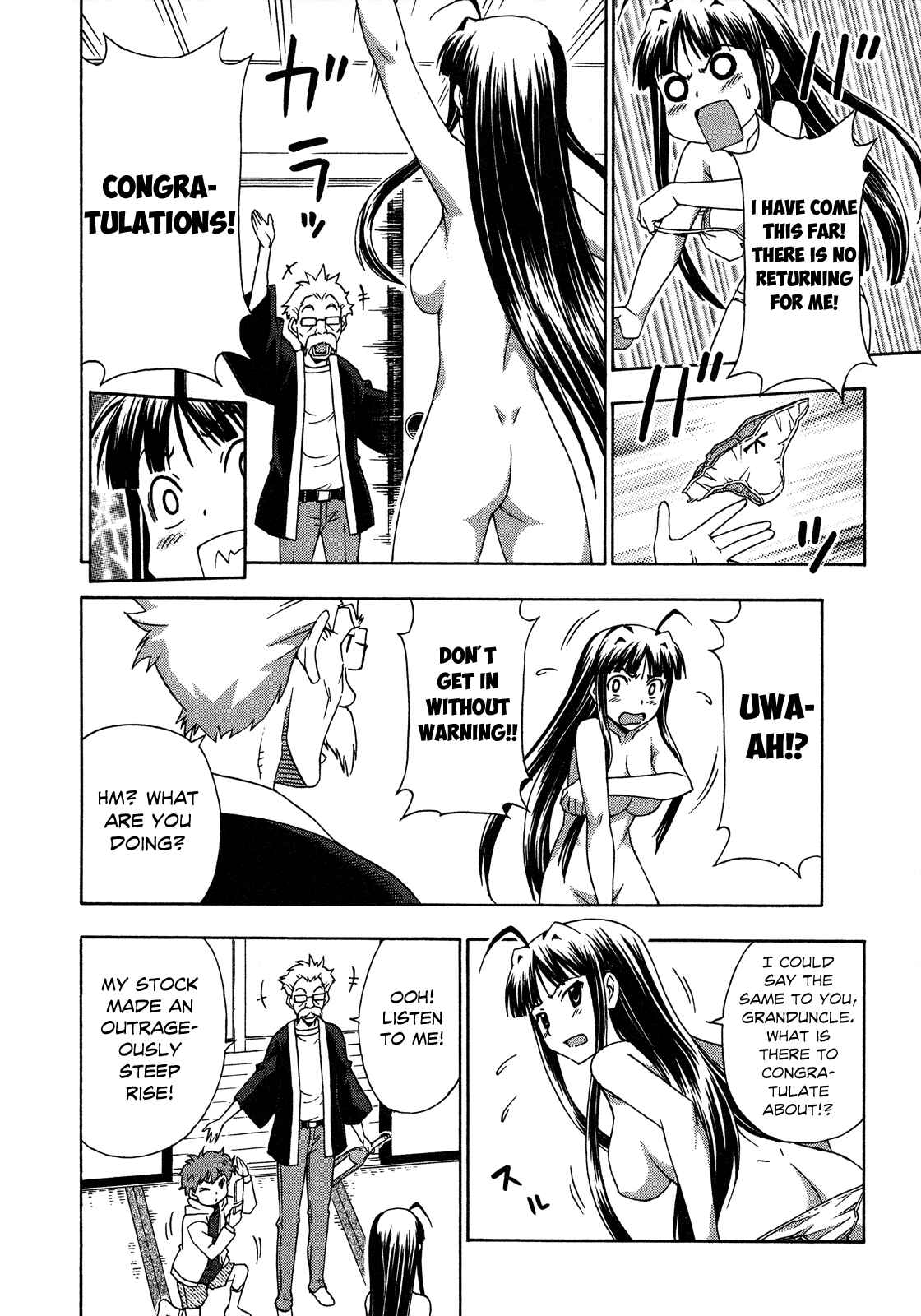 Page 15 Chapter 23 Kami Sen.