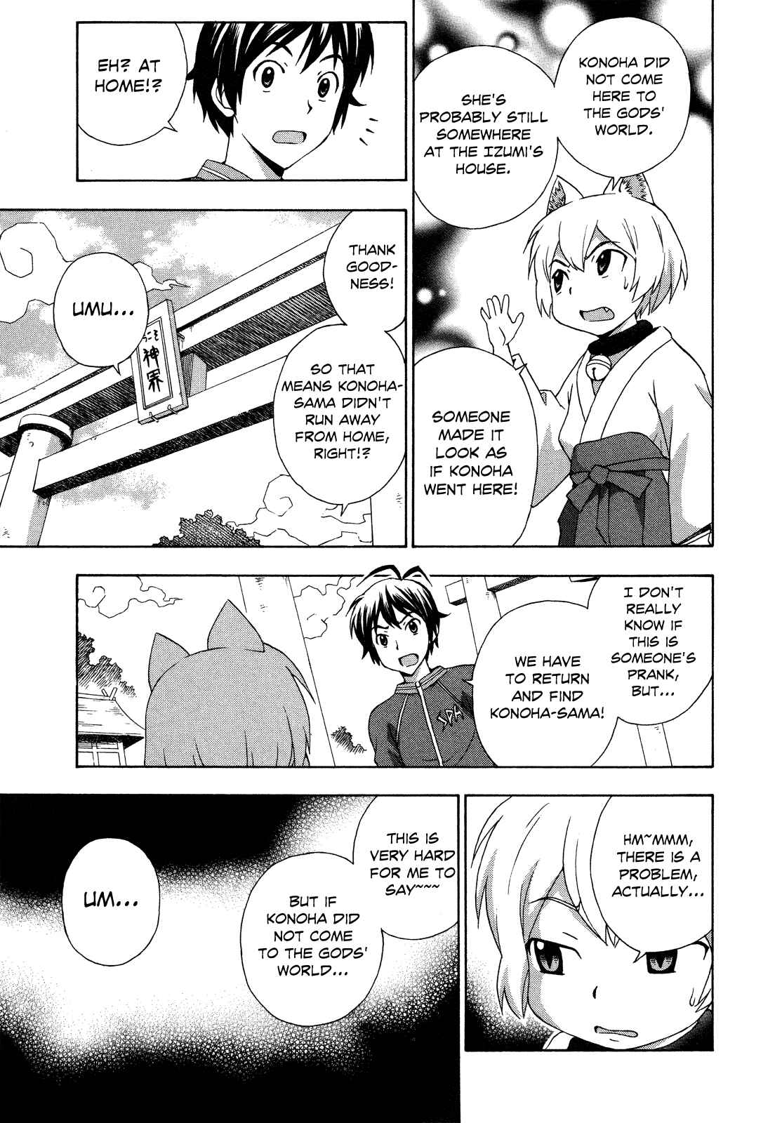 Page 24 Chapter 23 Kami Sen.