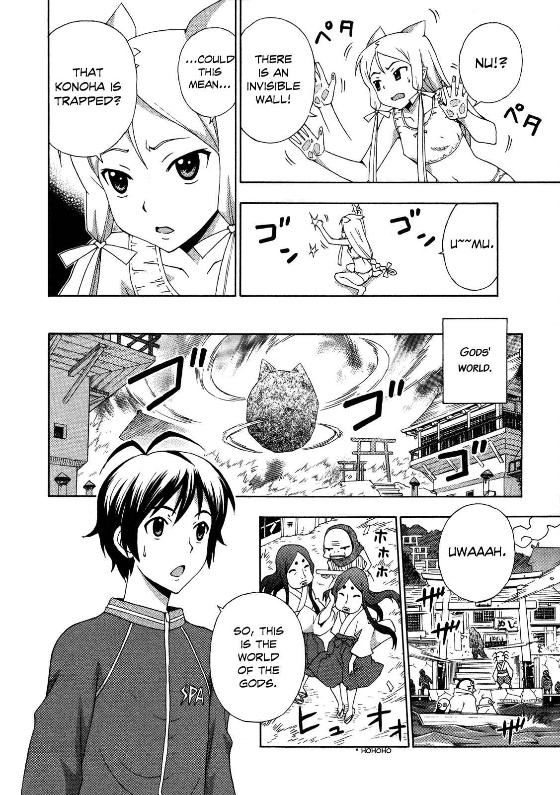 Page 5 Chapter 23 Kami Sen.