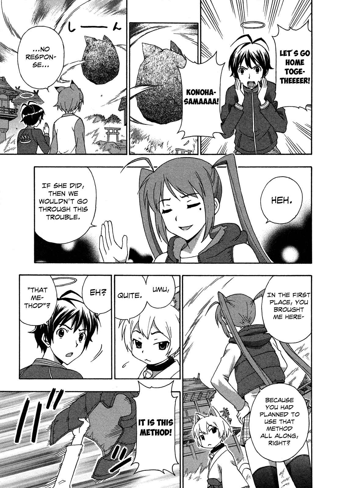 Page 8 Chapter 23 Kami Sen.