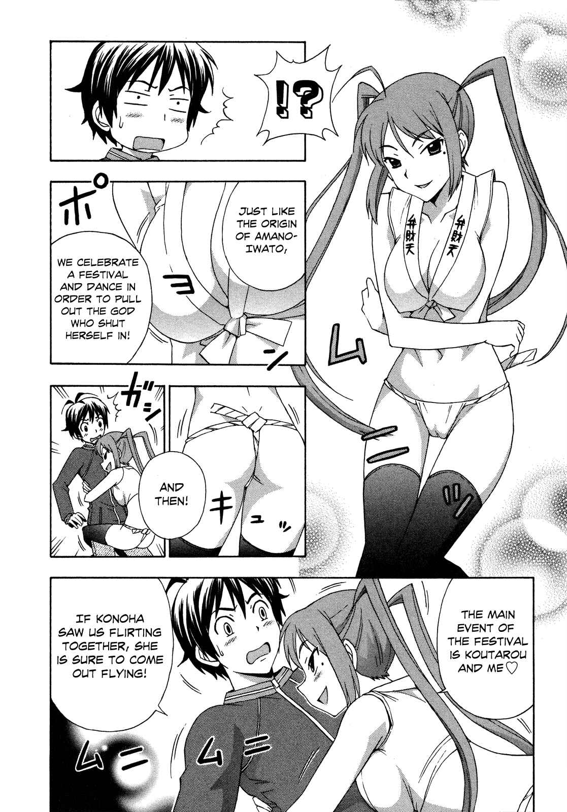 Page 9 Chapter 23 Kami Sen.