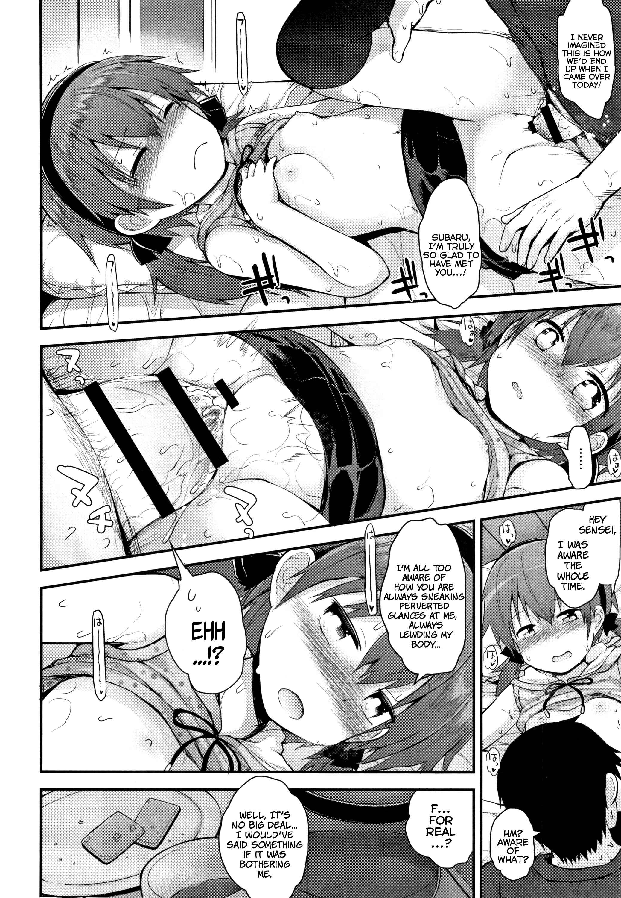 Page 14 Chapter 6 Chiisana Koukishin