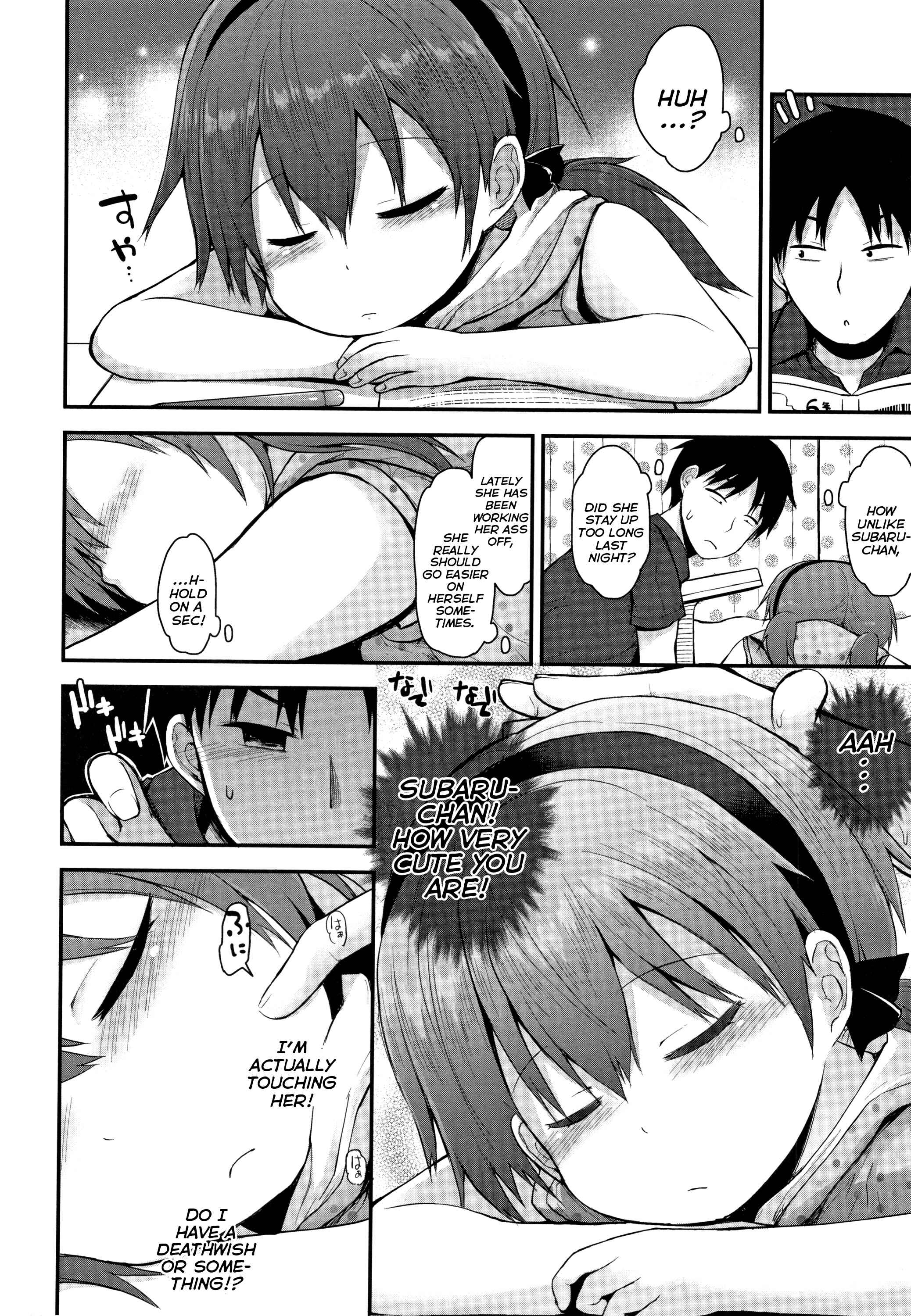 Page 2 Chapter 6 Chiisana Koukishin