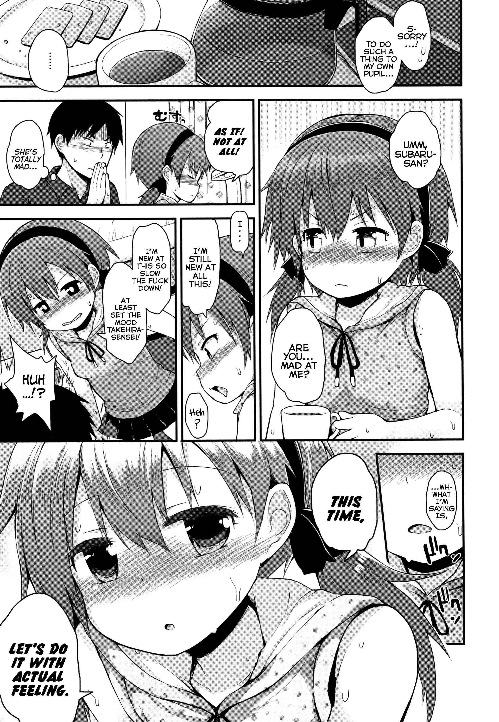 Page 7 Chapter 6 Chiisana Koukishin
