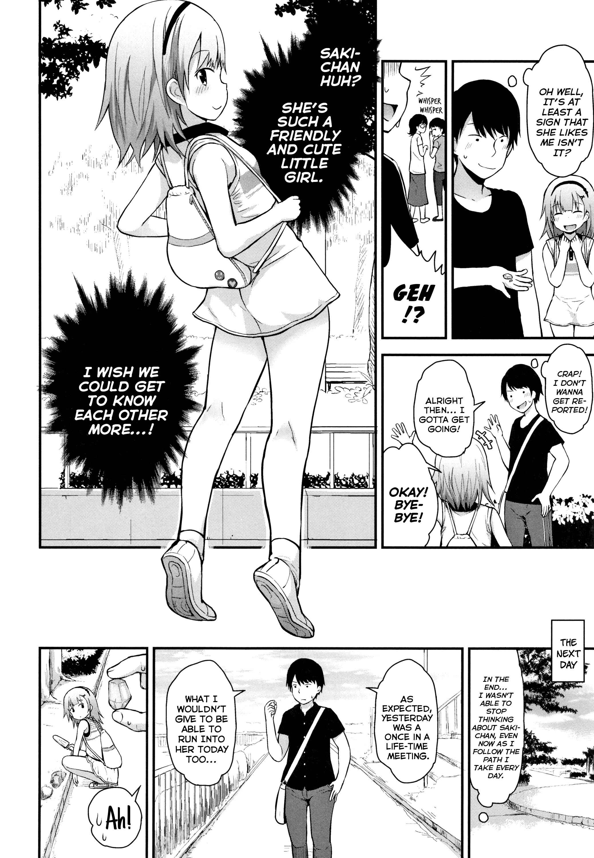 Page 12 Chapter 1 Chiisana Koukishin
