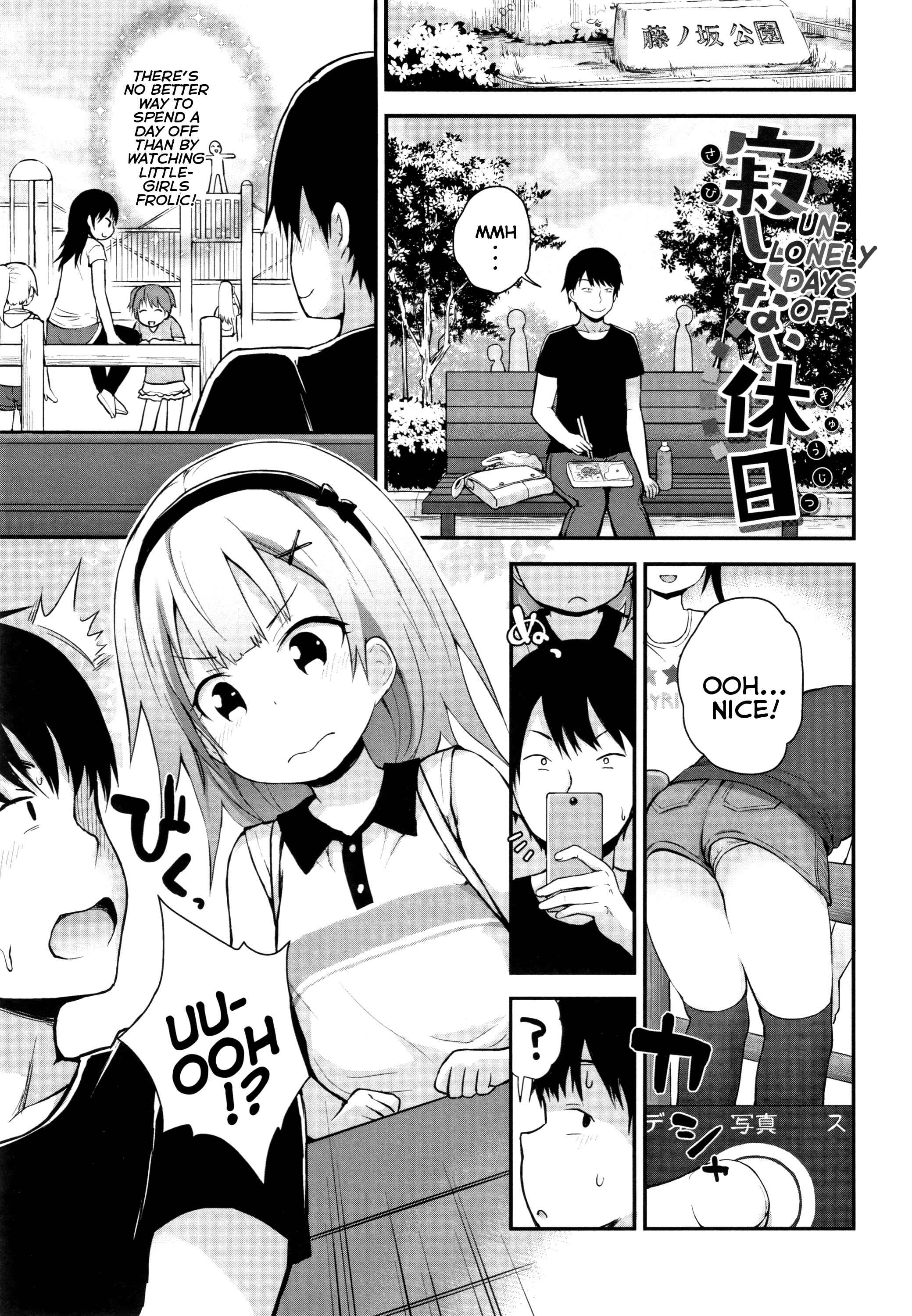 Page 9 Chapter 1 Chiisana Koukishin