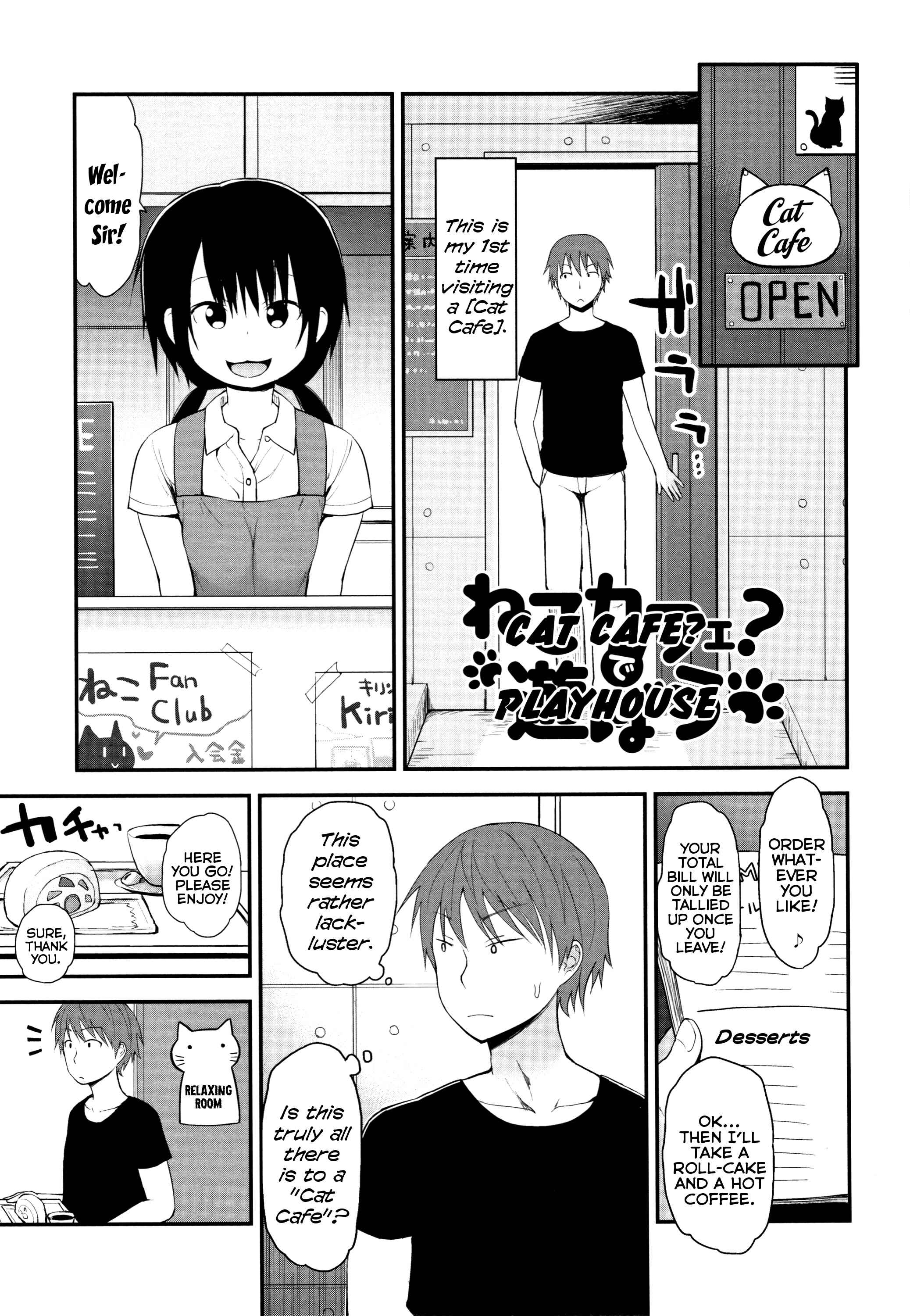 Page 1 Chapter 10 Chiisana Koukishin