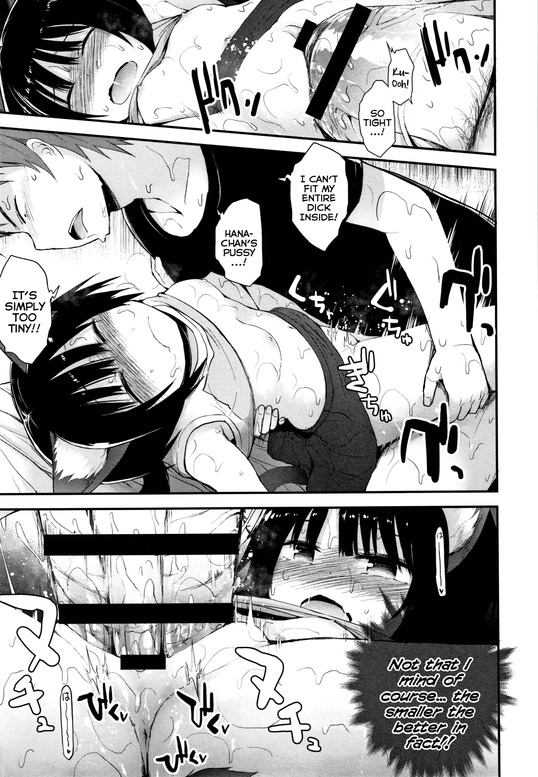 Page 11 Chapter 10 Chiisana Koukishin