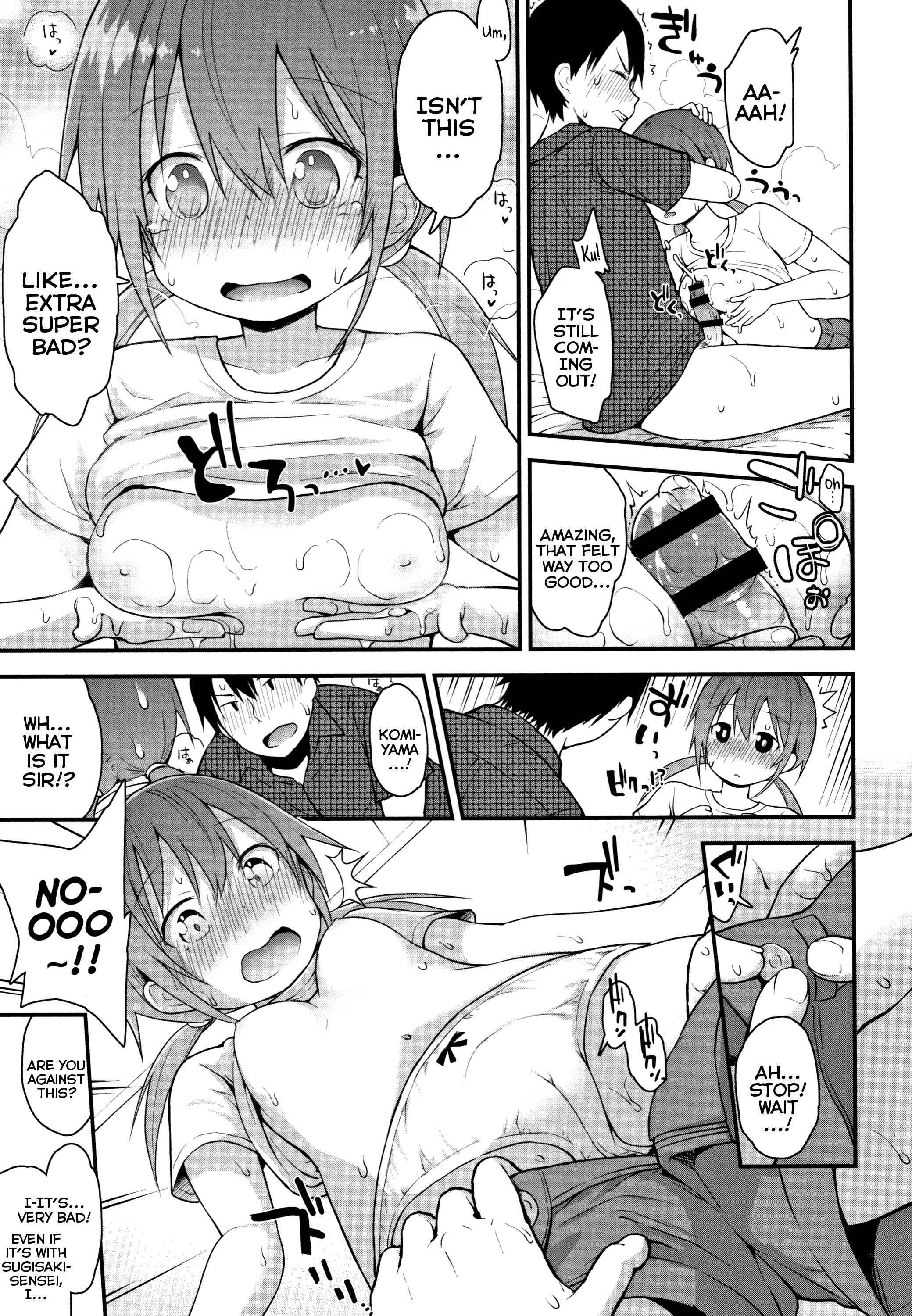 Page 11 Chapter 4 Chiisana Koukishin