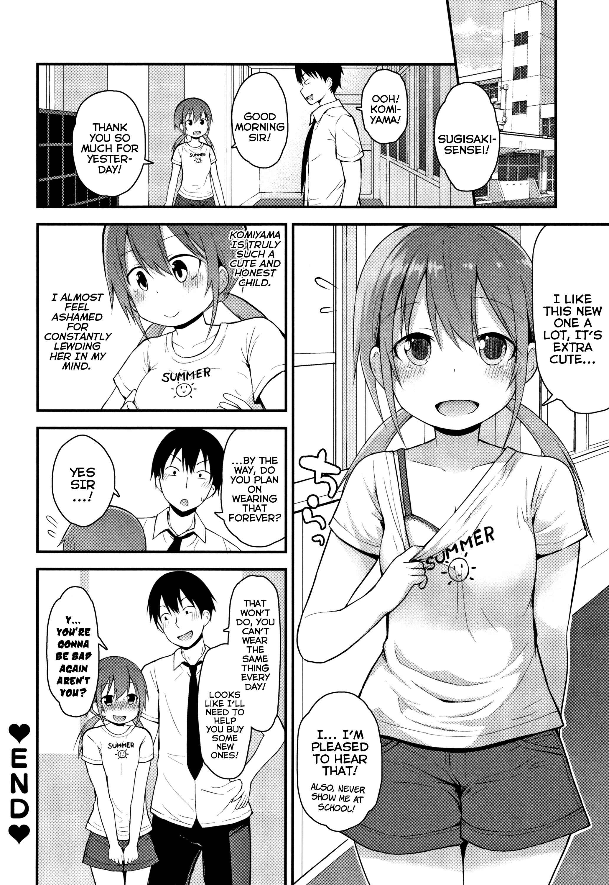 Page 18 Chapter 4 Chiisana Koukishin