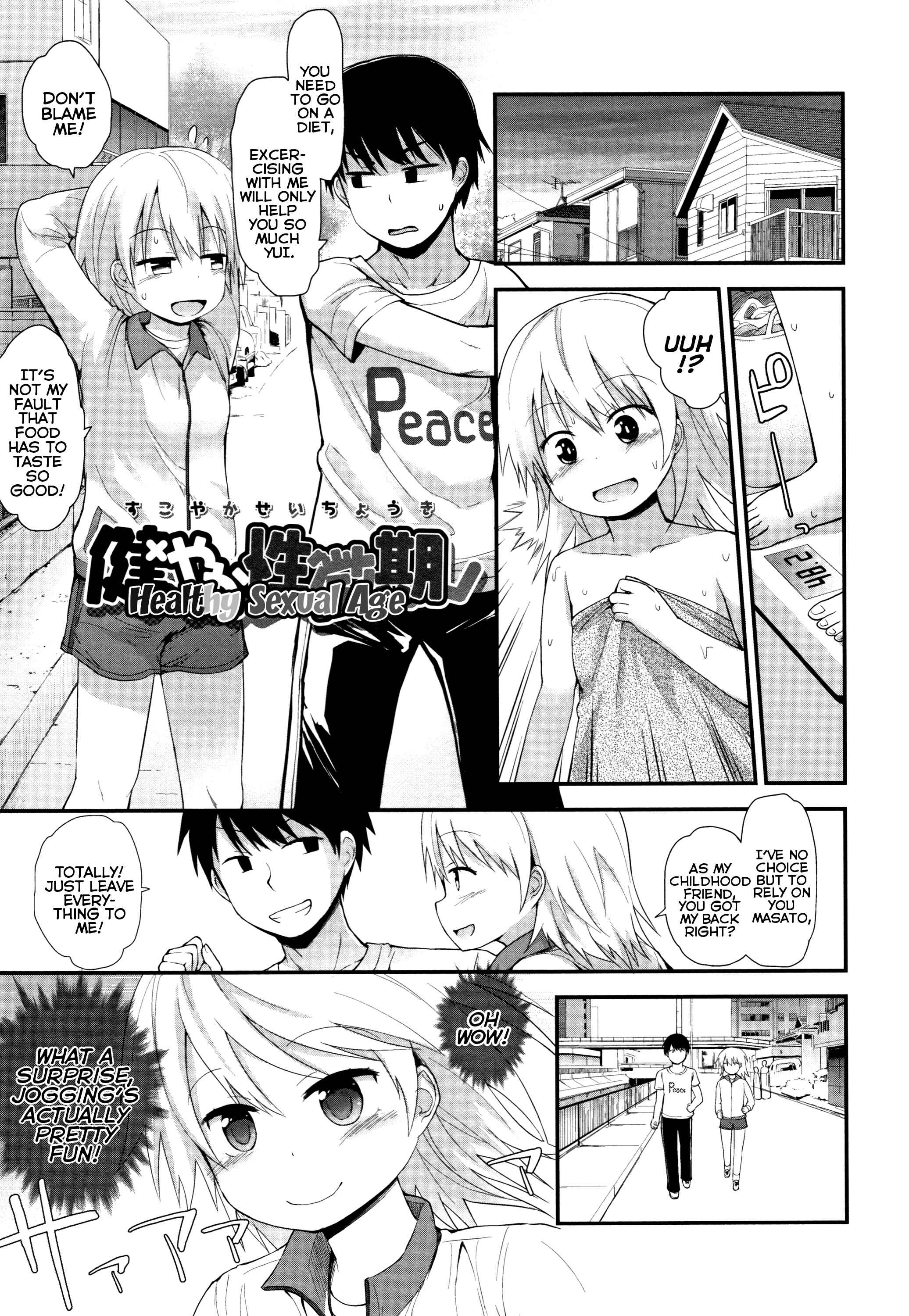 Page 1 Chapter 8 Chiisana Koukishin