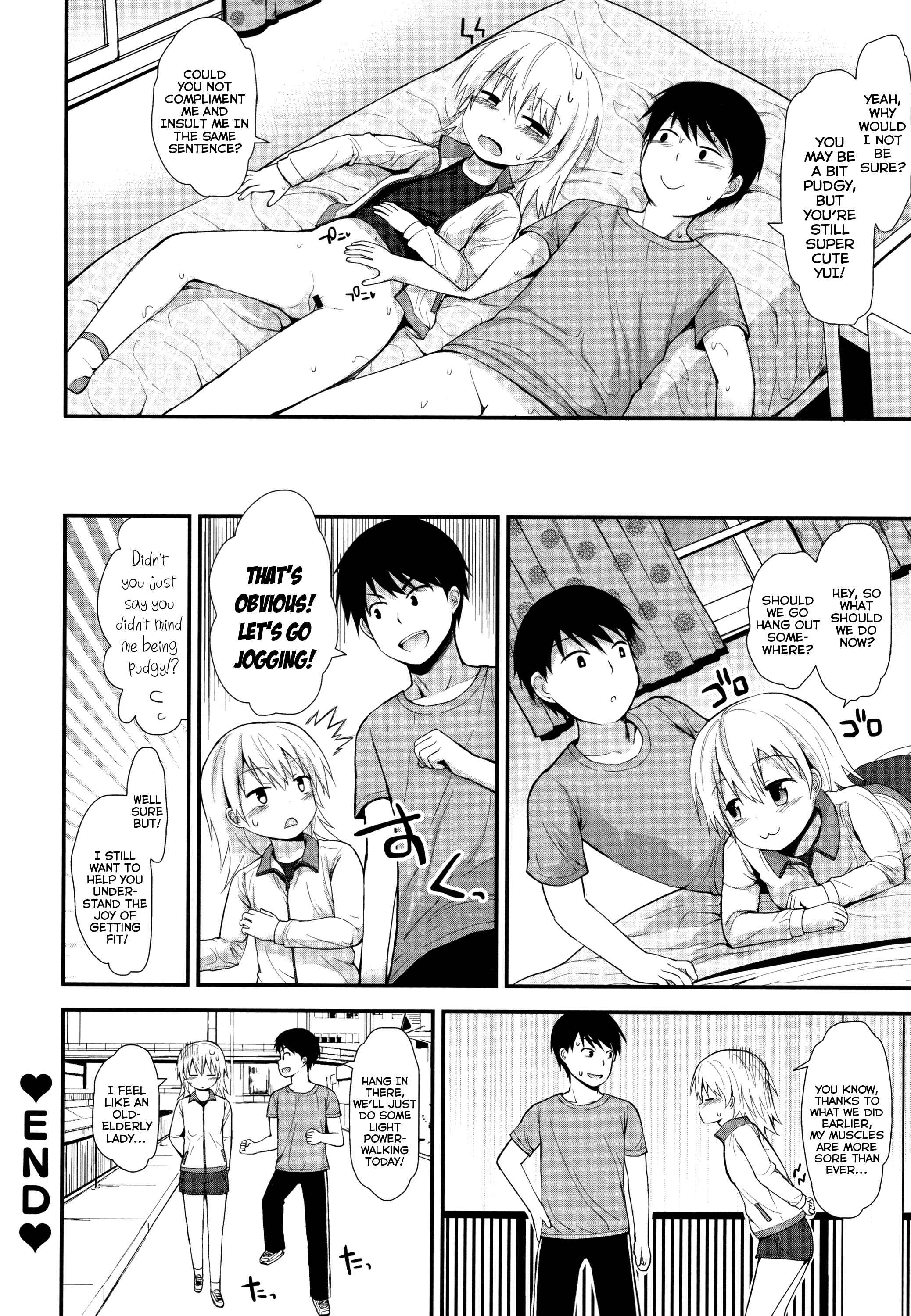 Page 20 Chapter 8 Chiisana Koukishin