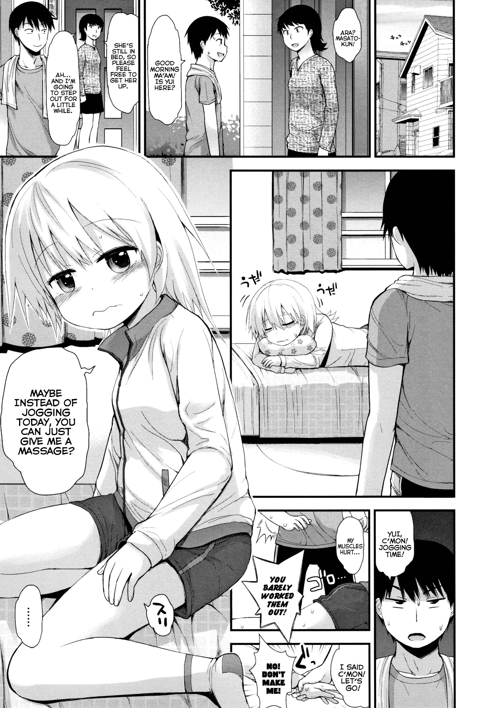 Page 3 Chapter 8 Chiisana Koukishin