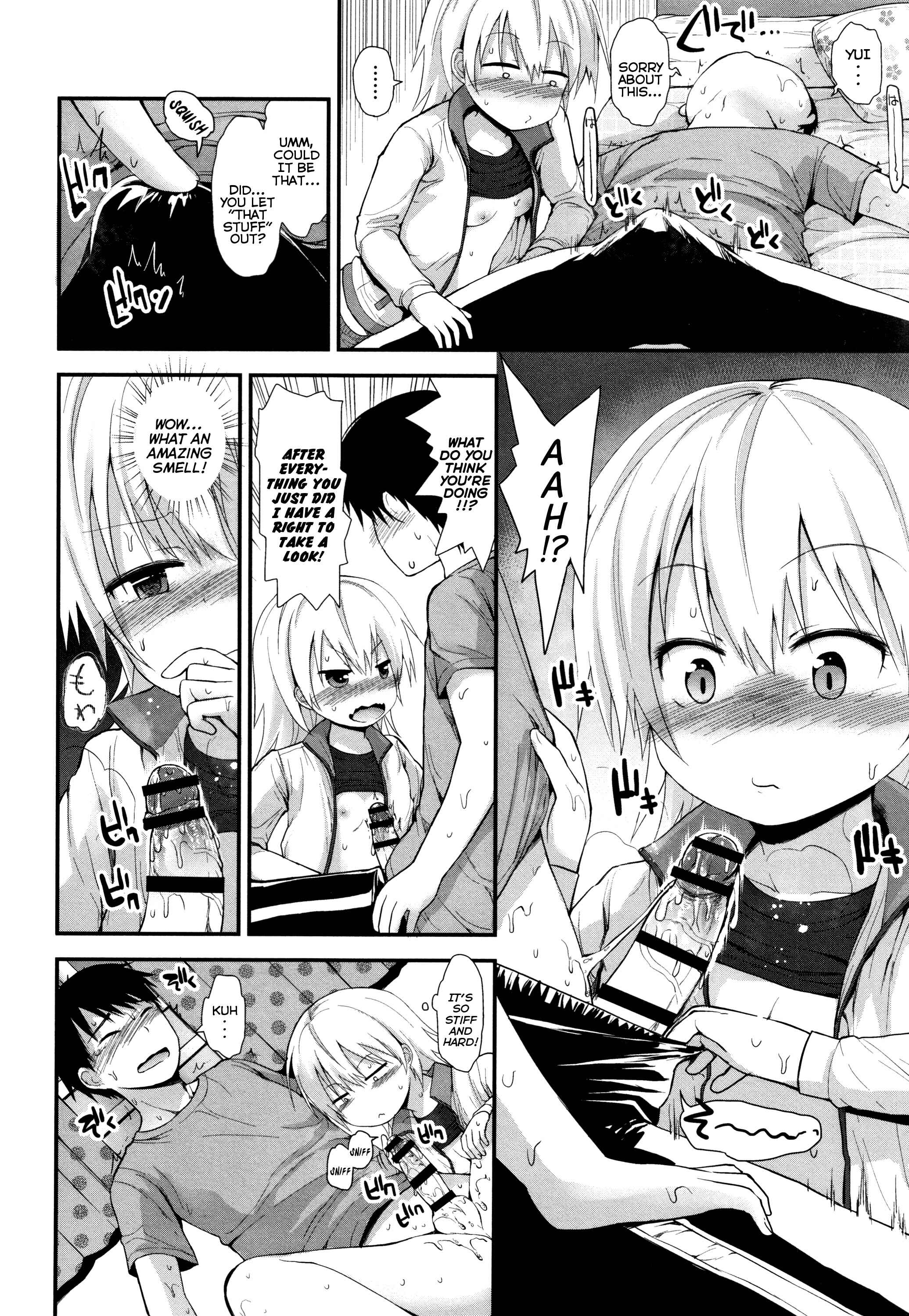 Page 8 Chapter 8 Chiisana Koukishin