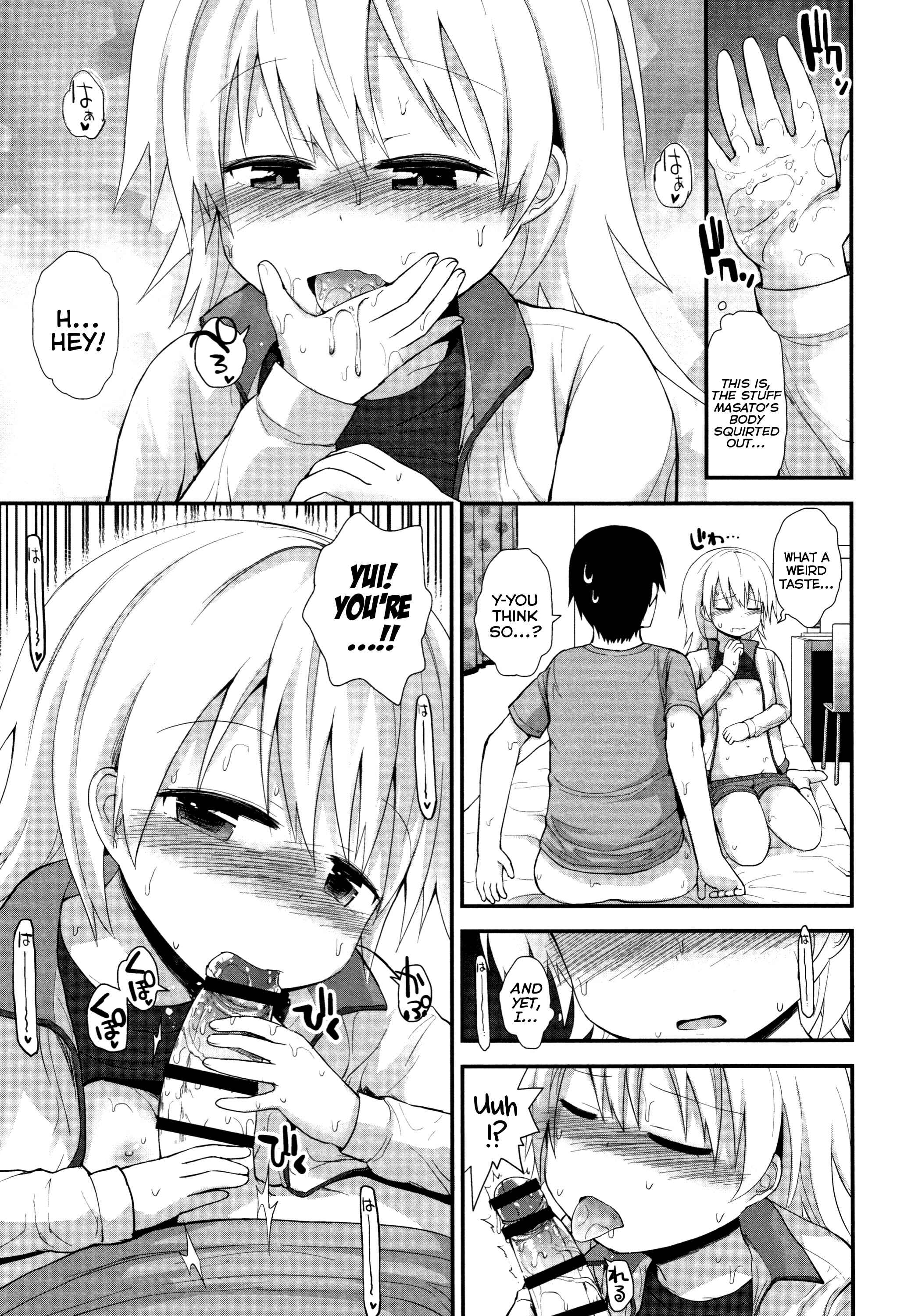 Page 9 Chapter 8 Chiisana Koukishin