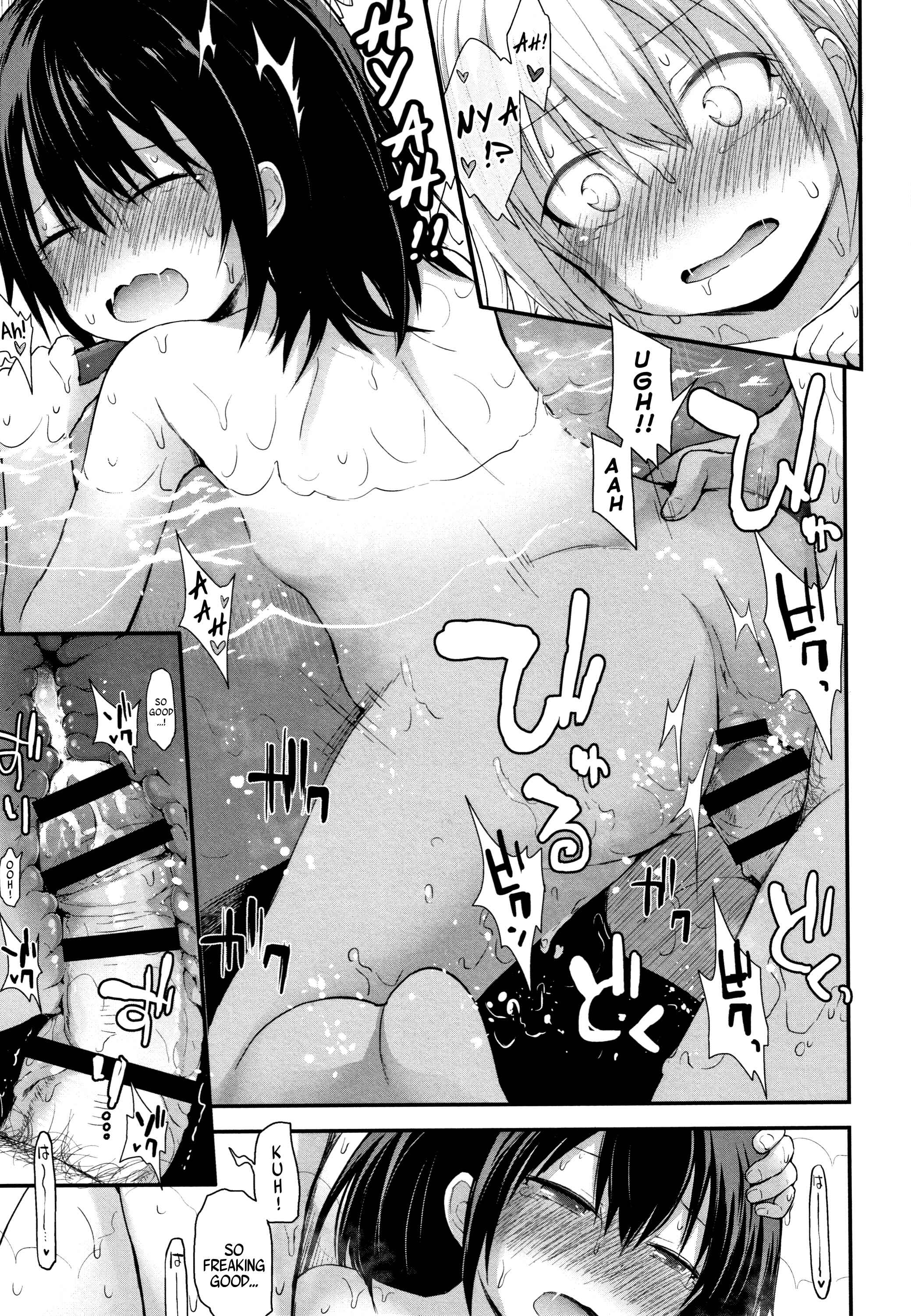 Page 12 Chapter 9 Chiisana Koukishin