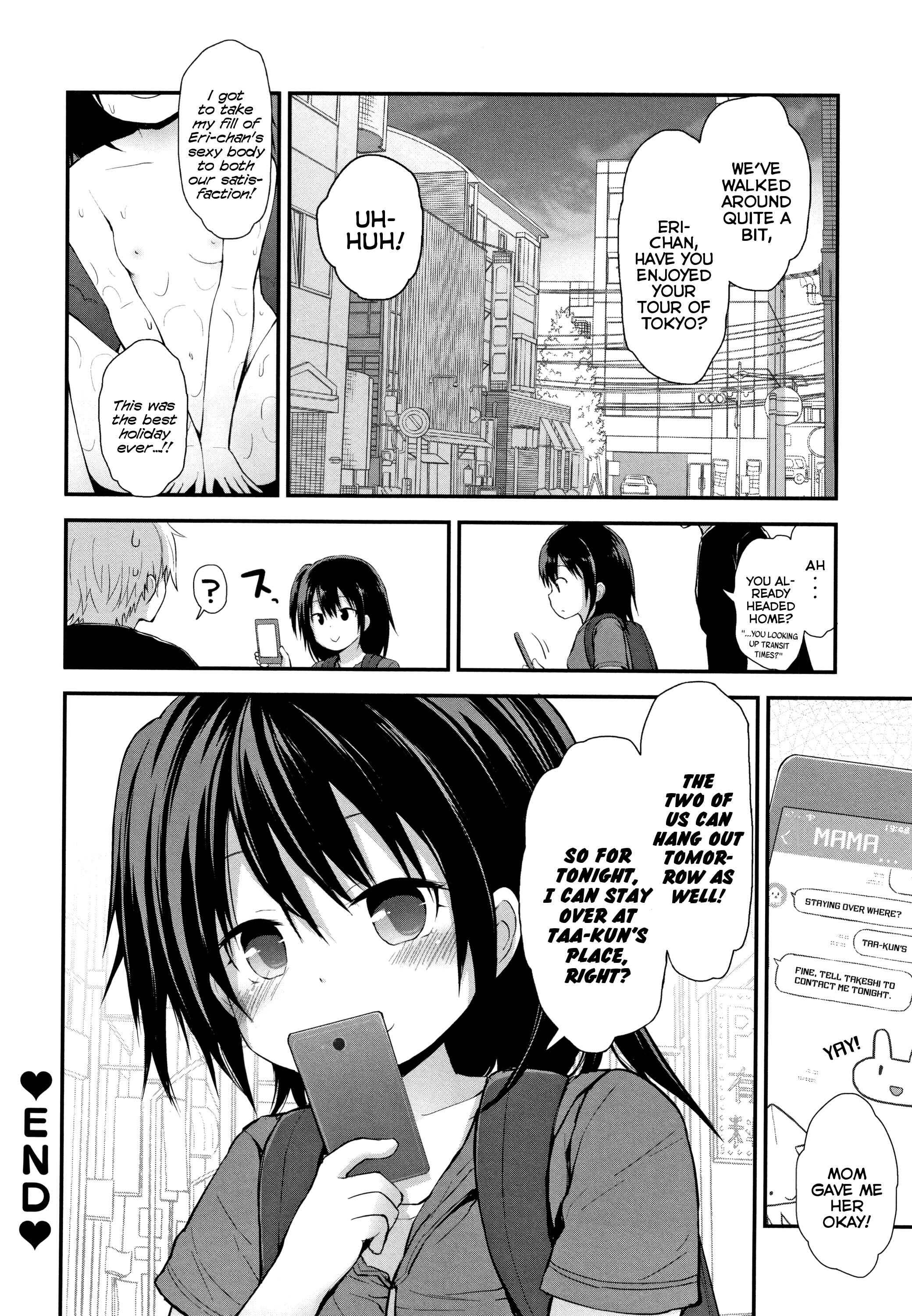 Page 13 Chapter 9 Chiisana Koukishin