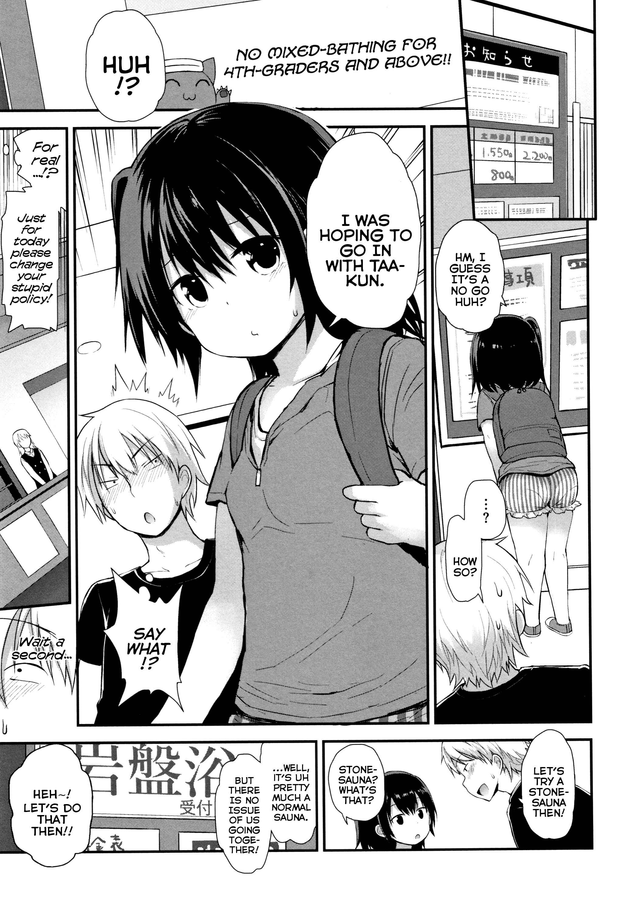 Page 2 Chapter 9 Chiisana Koukishin
