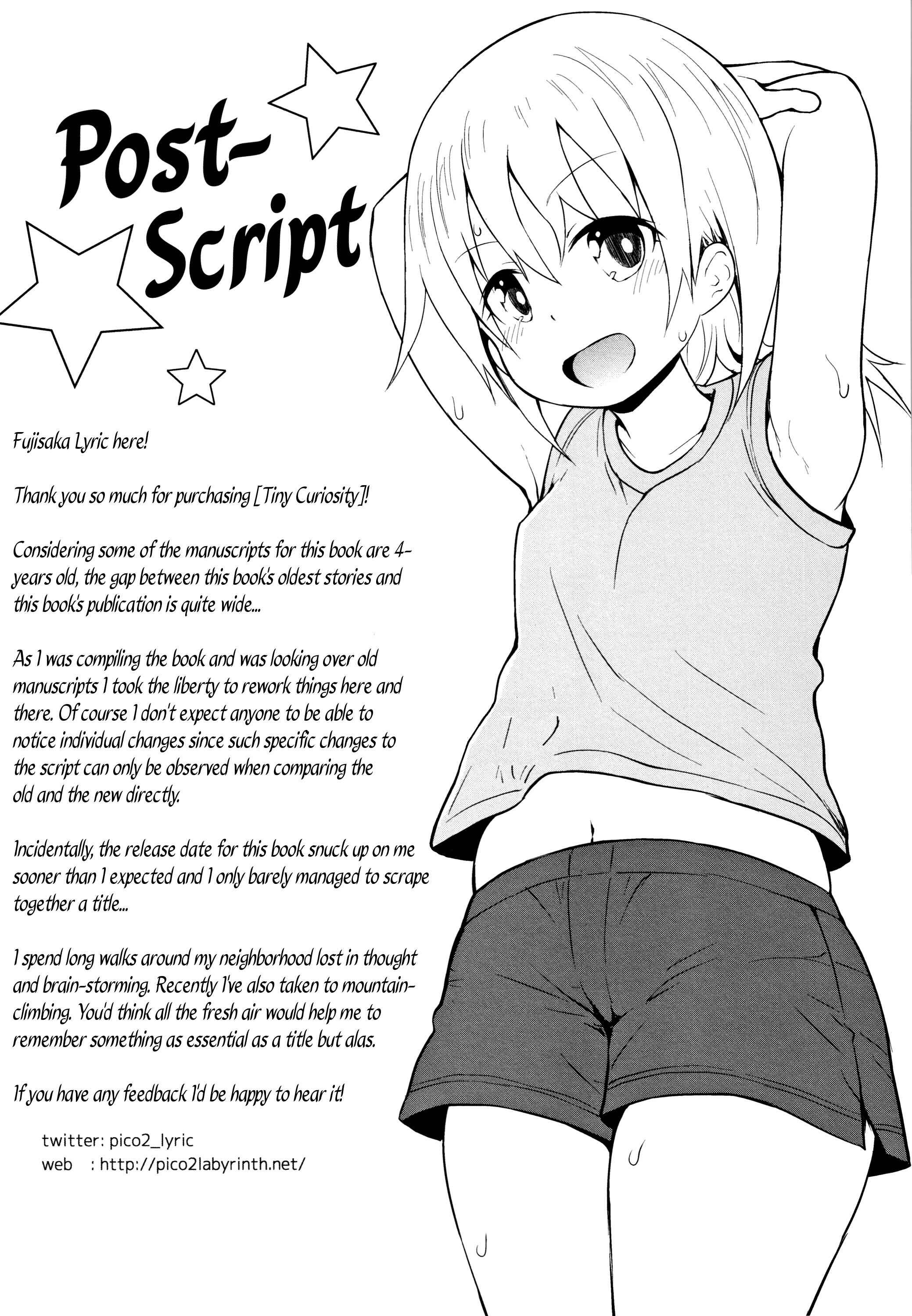 Page 1 Chapter 10.5 Chiisana Koukishin