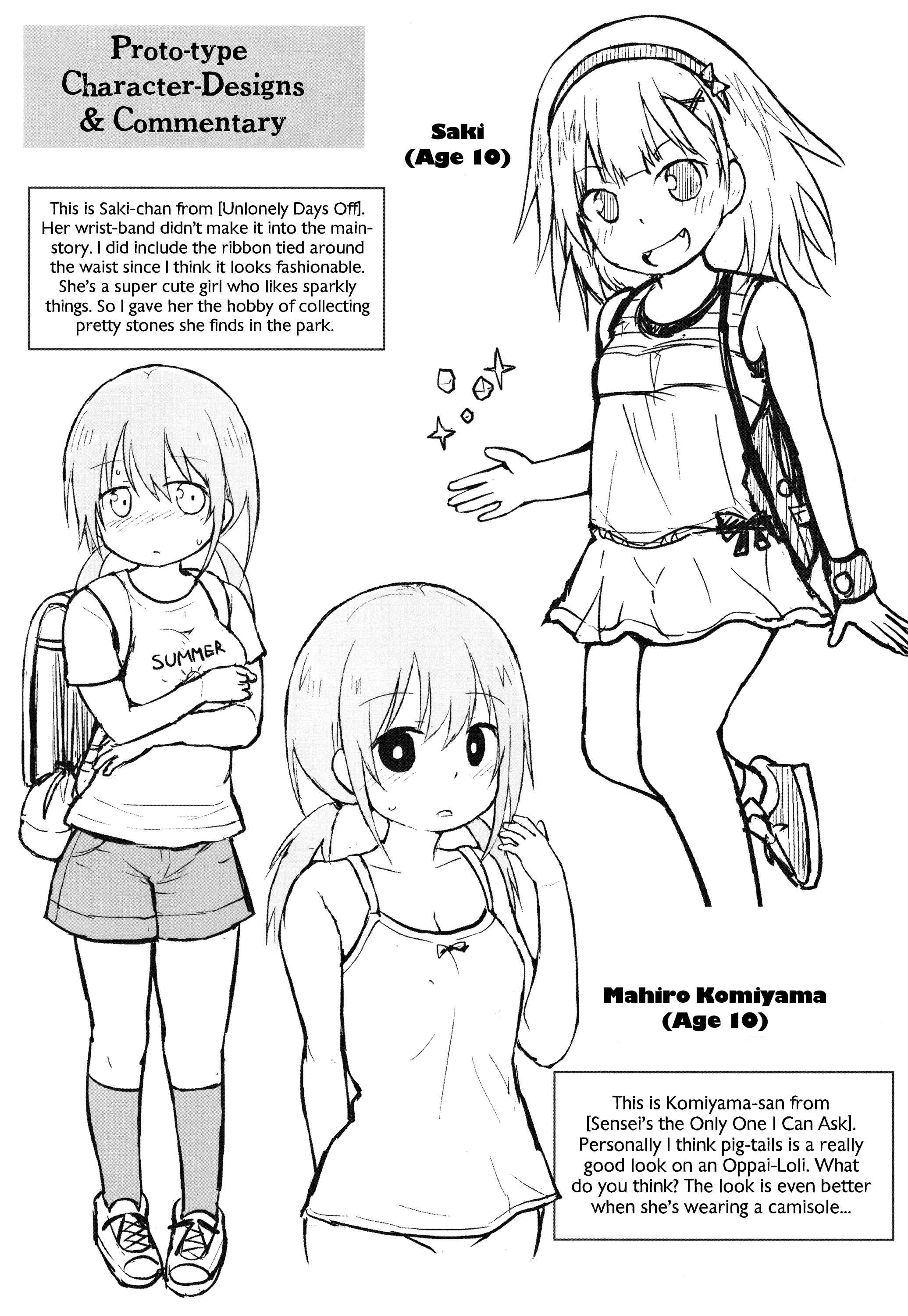 Page 4 Chapter 10.5 Chiisana Koukishin