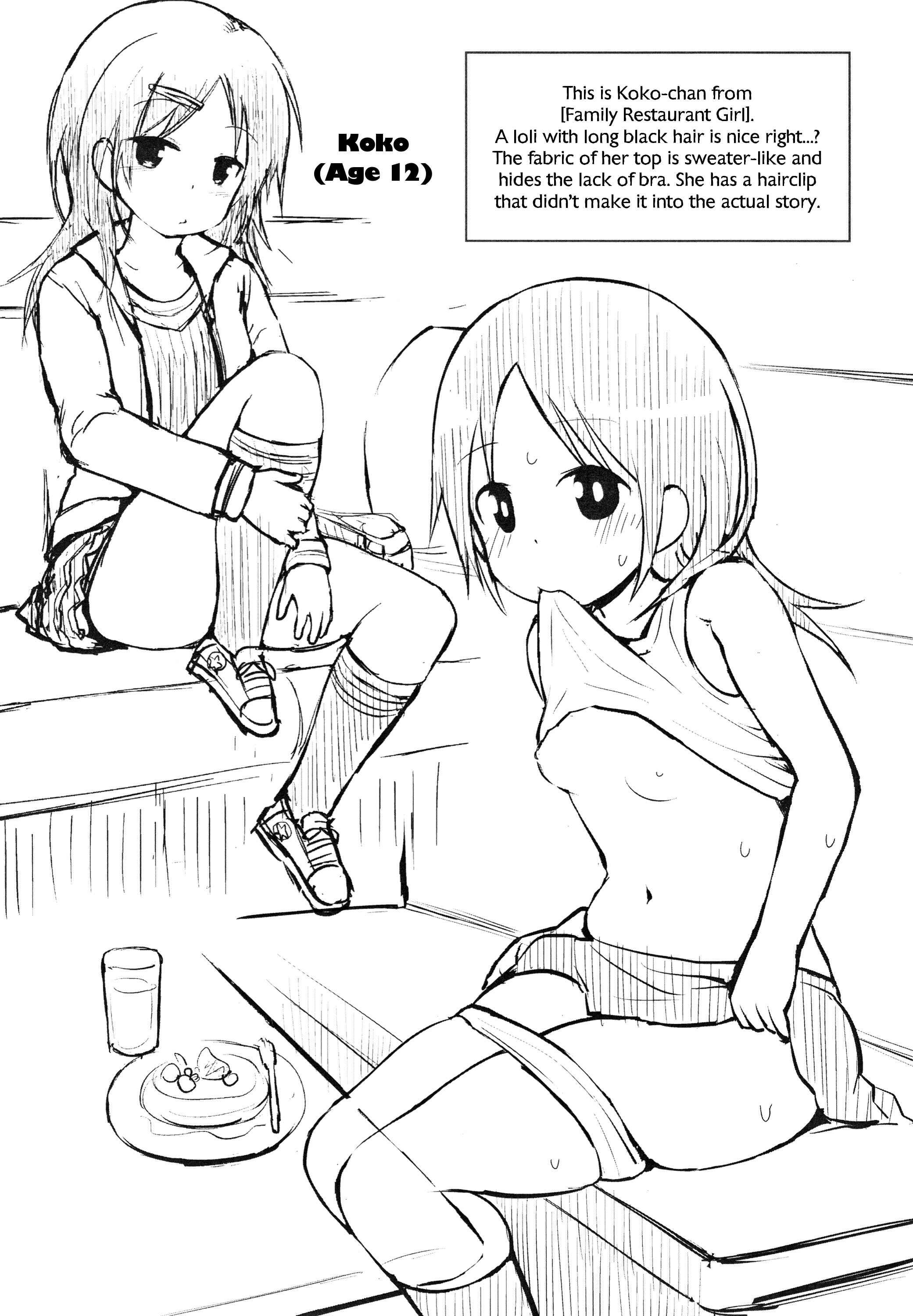 Page 5 Chapter 10.5 Chiisana Koukishin
