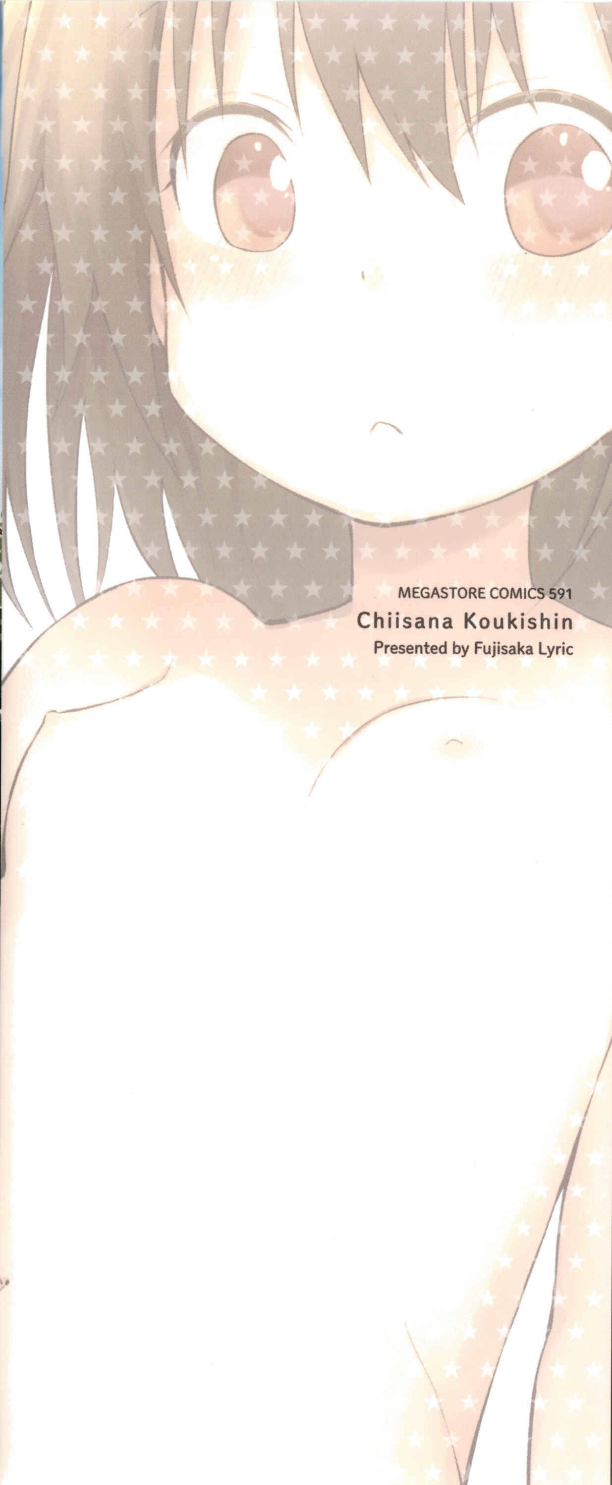 Page 7 Chapter 10.5 Chiisana Koukishin