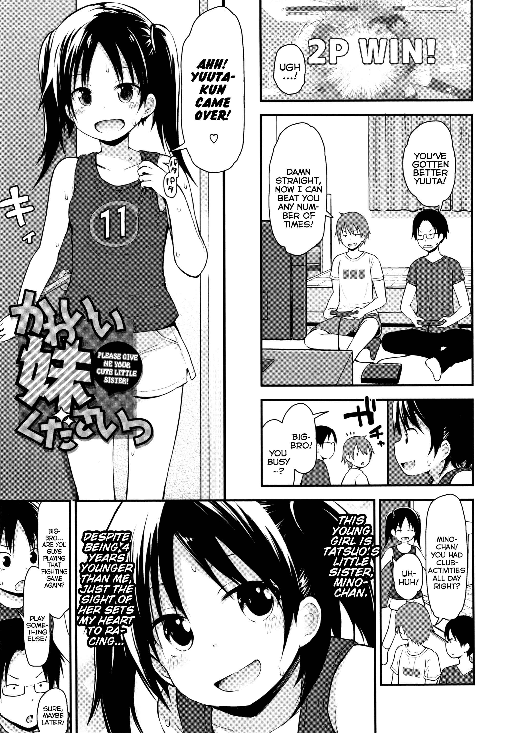 Page 1 Chapter 2 Chiisana Koukishin