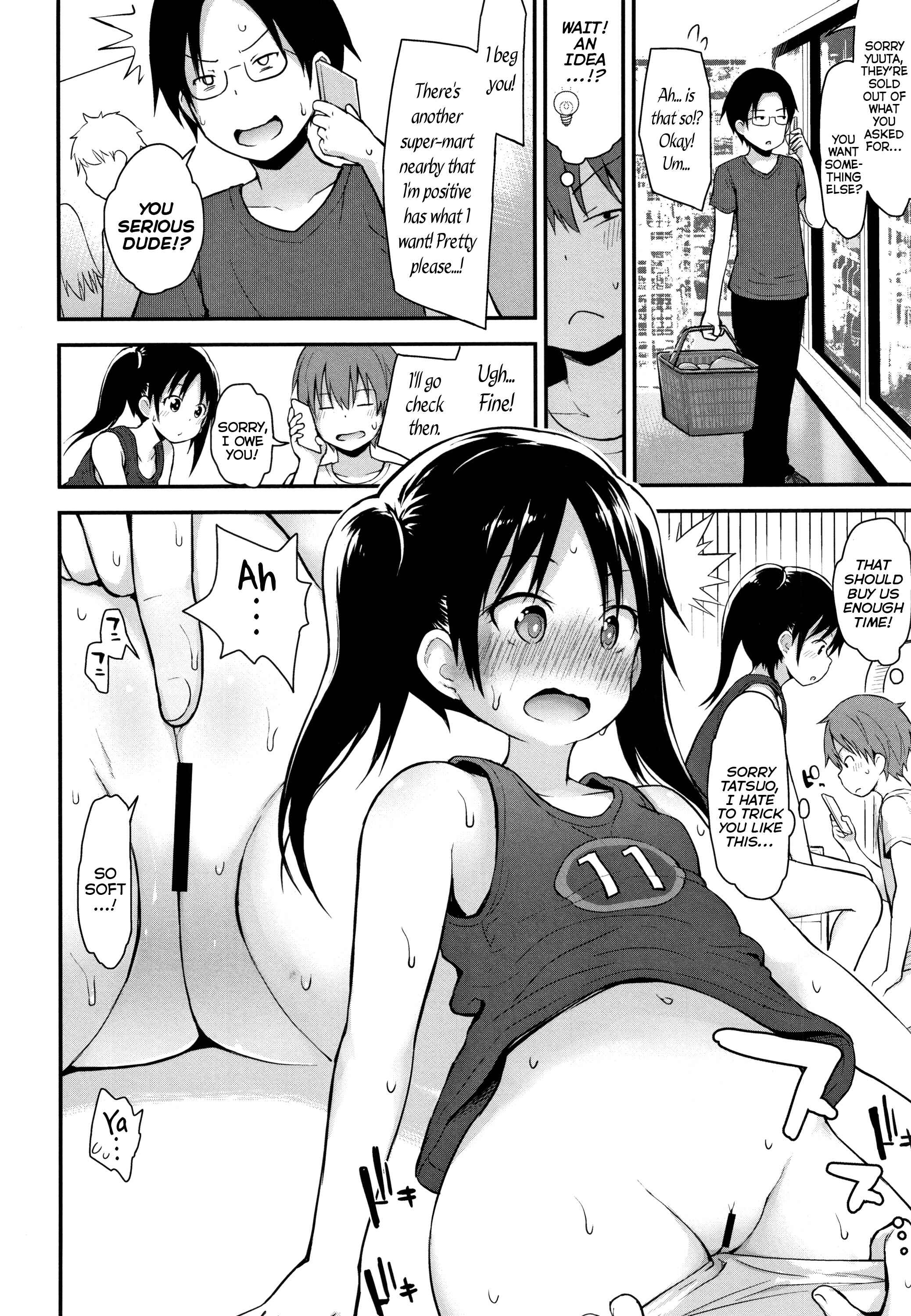 Page 12 Chapter 2 Chiisana Koukishin
