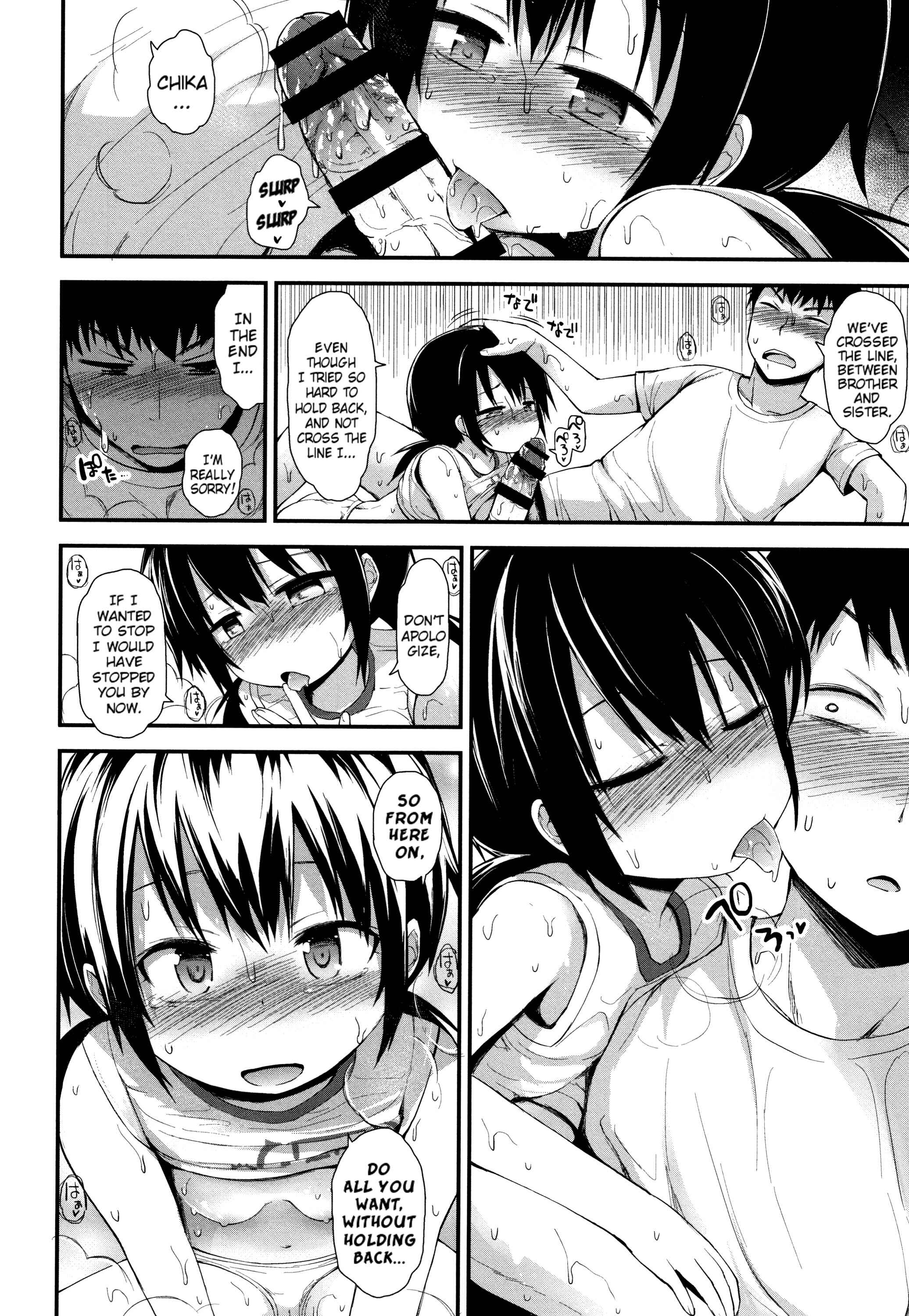 Page 12 Chapter 7 Chiisana Koukishin