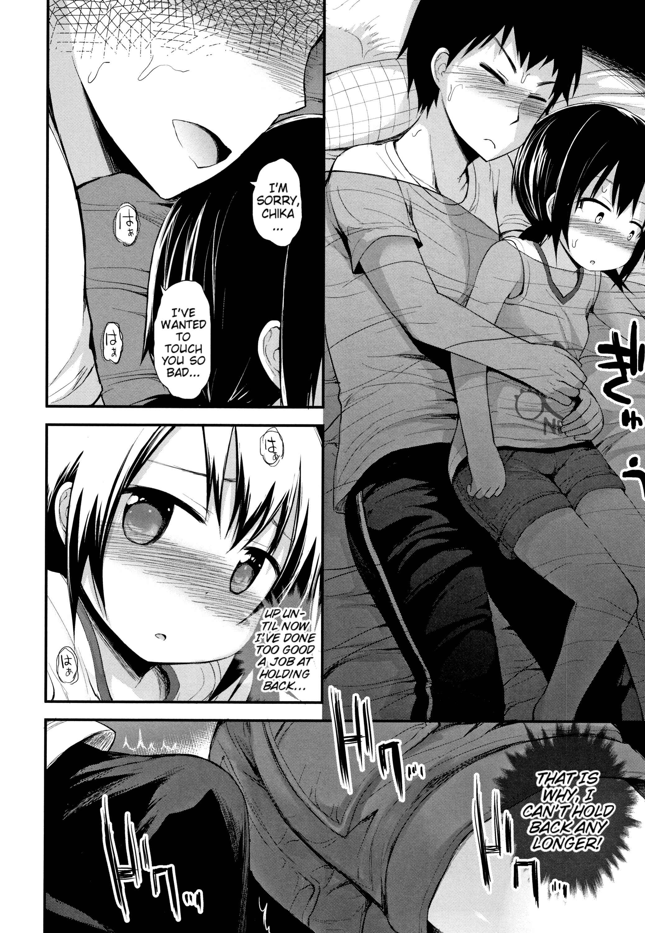 Page 6 Chapter 7 Chiisana Koukishin