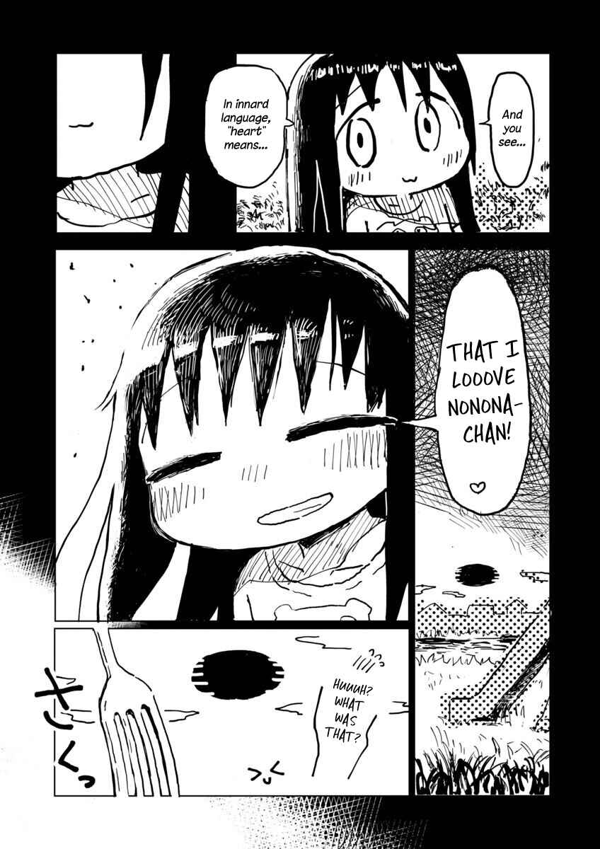 Page 29 Chapter Unknown_8cbd Buta-san Daisuki Nunone-chan