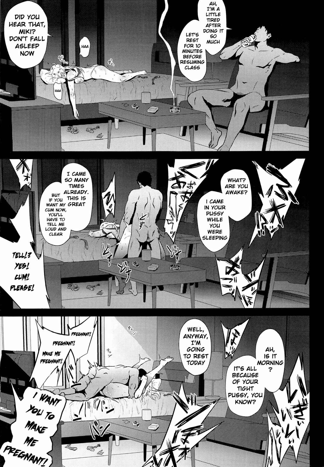 Page 14 Chapter Unknown_8e58 THE iDOLM@STER - Miki wa Sekkyokuteki (Doujinshi)