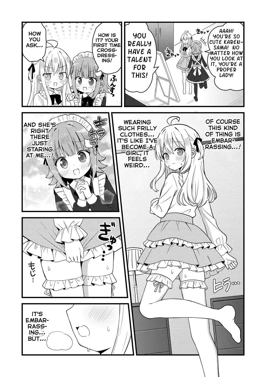 Page 16 Chapter 1 Mikogami Karen no Kakushigoto