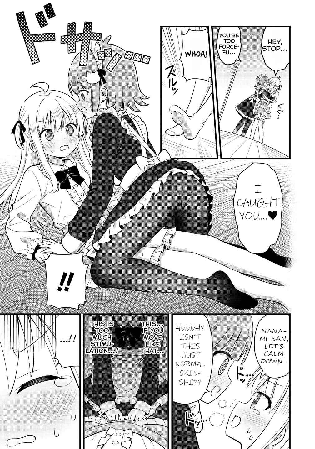 Page 18 Chapter 1 Mikogami Karen no Kakushigoto
