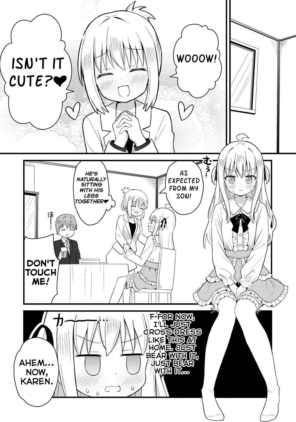 Page 21 Chapter 1 Mikogami Karen no Kakushigoto