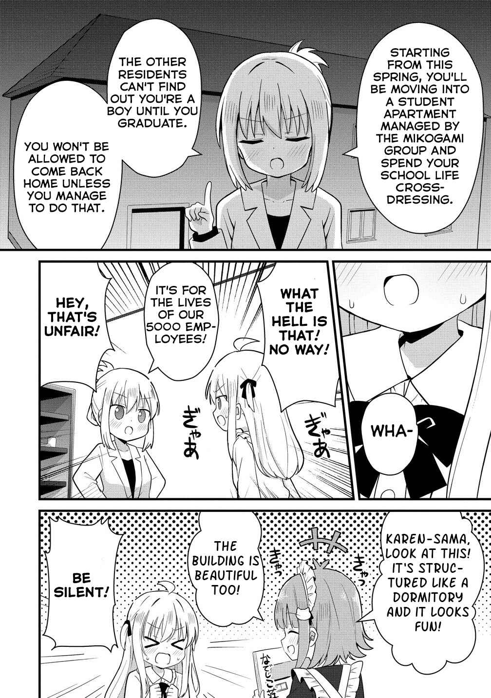 Page 23 Chapter 1 Mikogami Karen no Kakushigoto