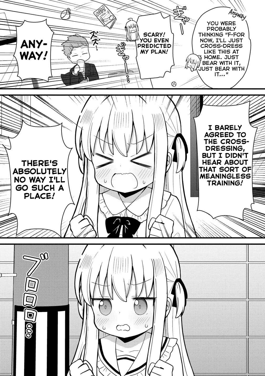 Page 24 Chapter 1 Mikogami Karen no Kakushigoto