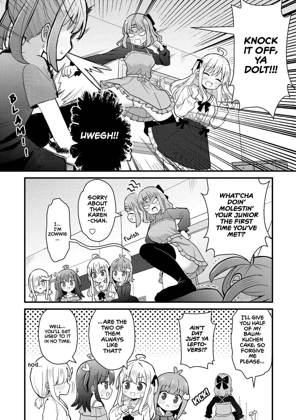 Page 1 Chapter 2.2 Mikogami Karen no Kakushigoto