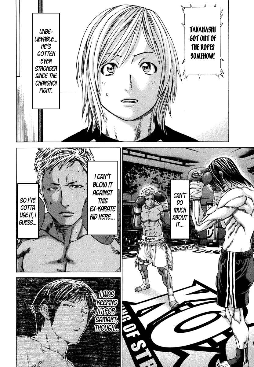 Page 14 Chapter 284 Little Lord of Karate