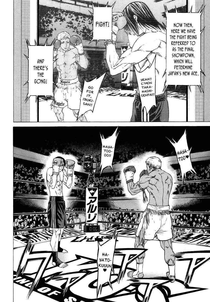 Page 6 Chapter 284 Little Lord of Karate