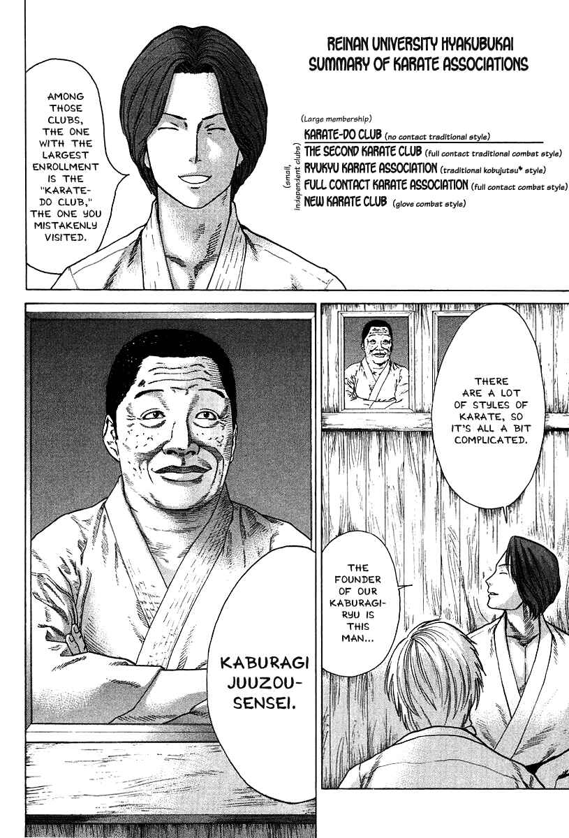 Page 13 Chapter 11 Little Lord of Karate