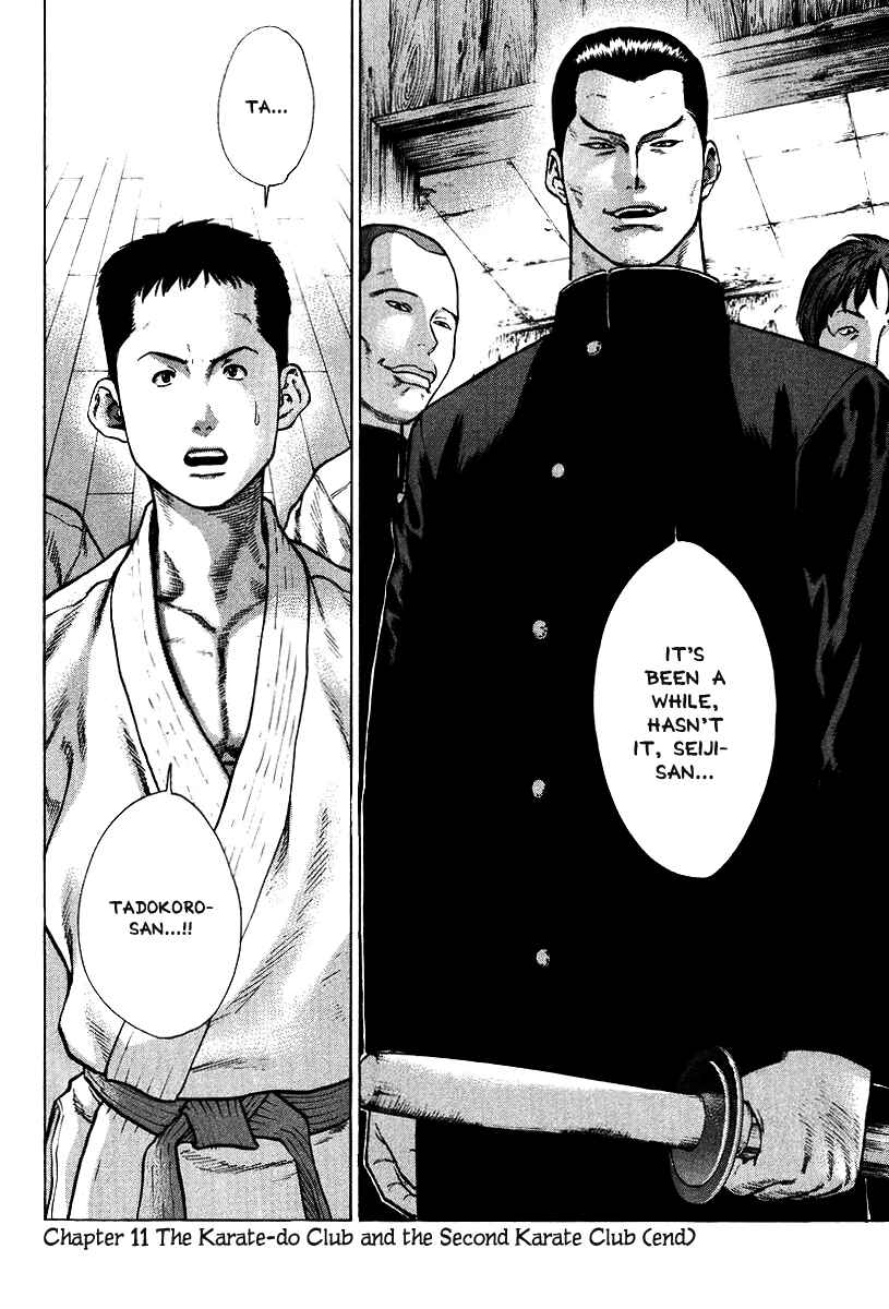 Page 17 Chapter 11 Little Lord of Karate