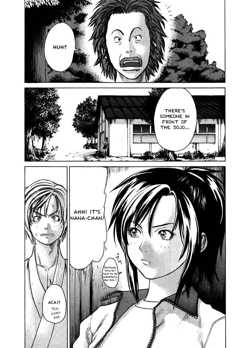 Page 3 Chapter 11 Little Lord of Karate