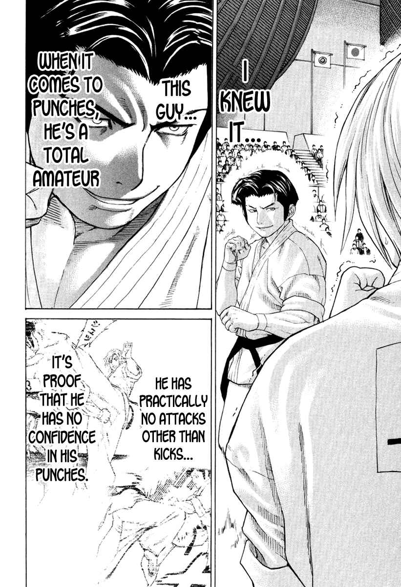 Page 4 Chapter 151 Little Lord of Karate
