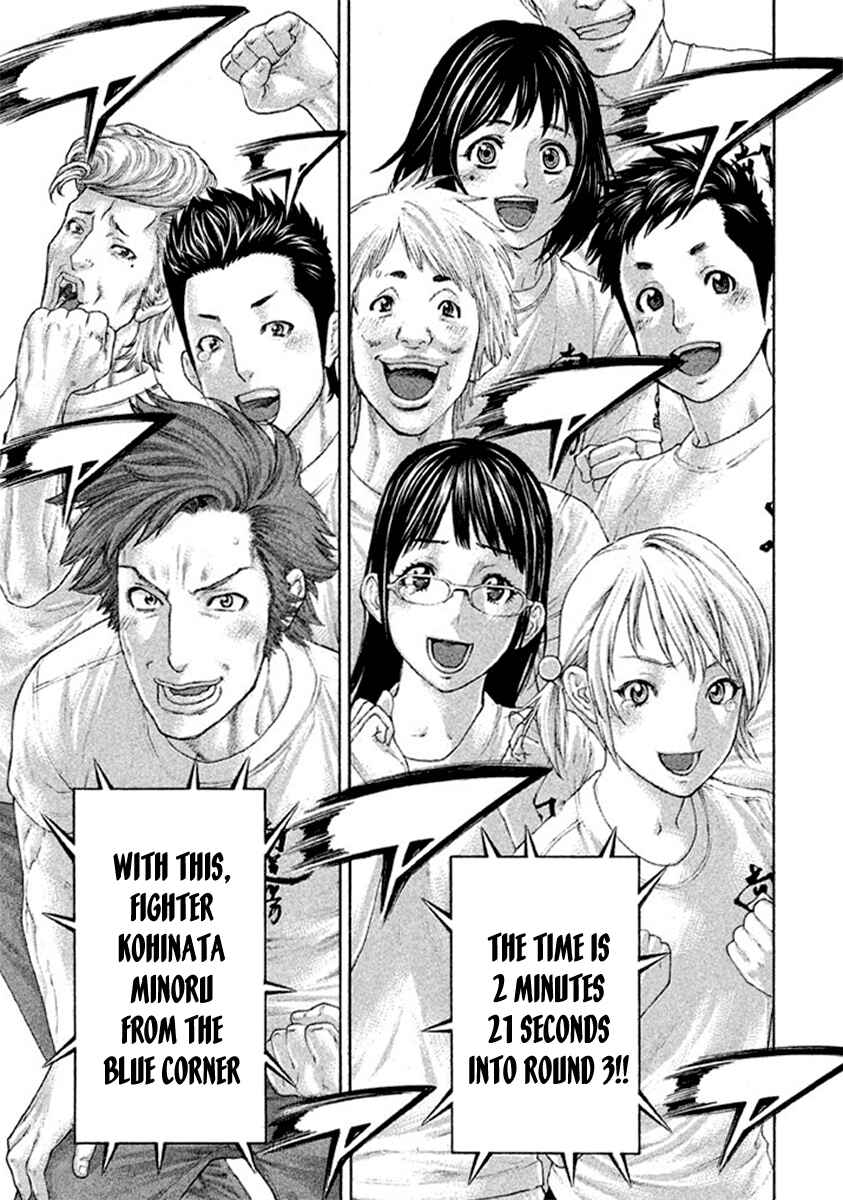 Page 9 Chapter 492 Little Lord of Karate