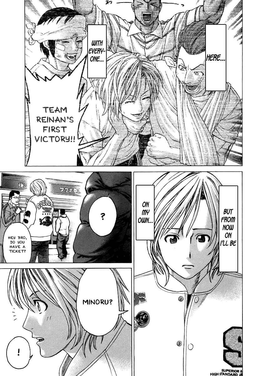 Page 11 Chapter 246 Little Lord of Karate